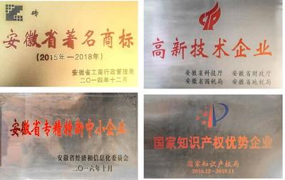 皖股十年│省股交中心 厚植沃土，為中小微企業發展提供堅實后盾